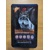 Alpha Spirit Soft Multiprotein 200g
